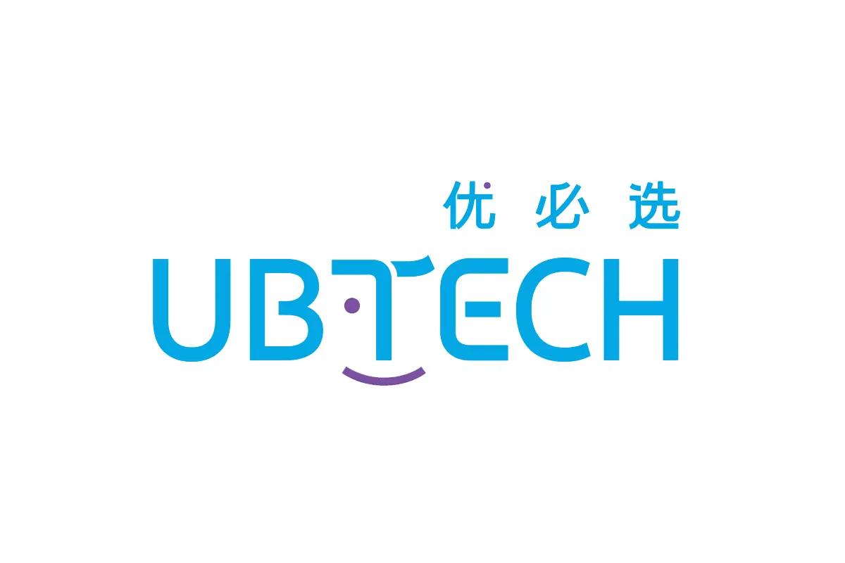 深圳市优必选科技股份有限公司（UBTECH）